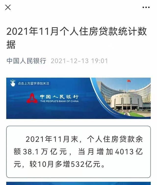 楼市重磅利好回暖信号明显+置业窗口期最热20大城市这OB体育样选(图1)