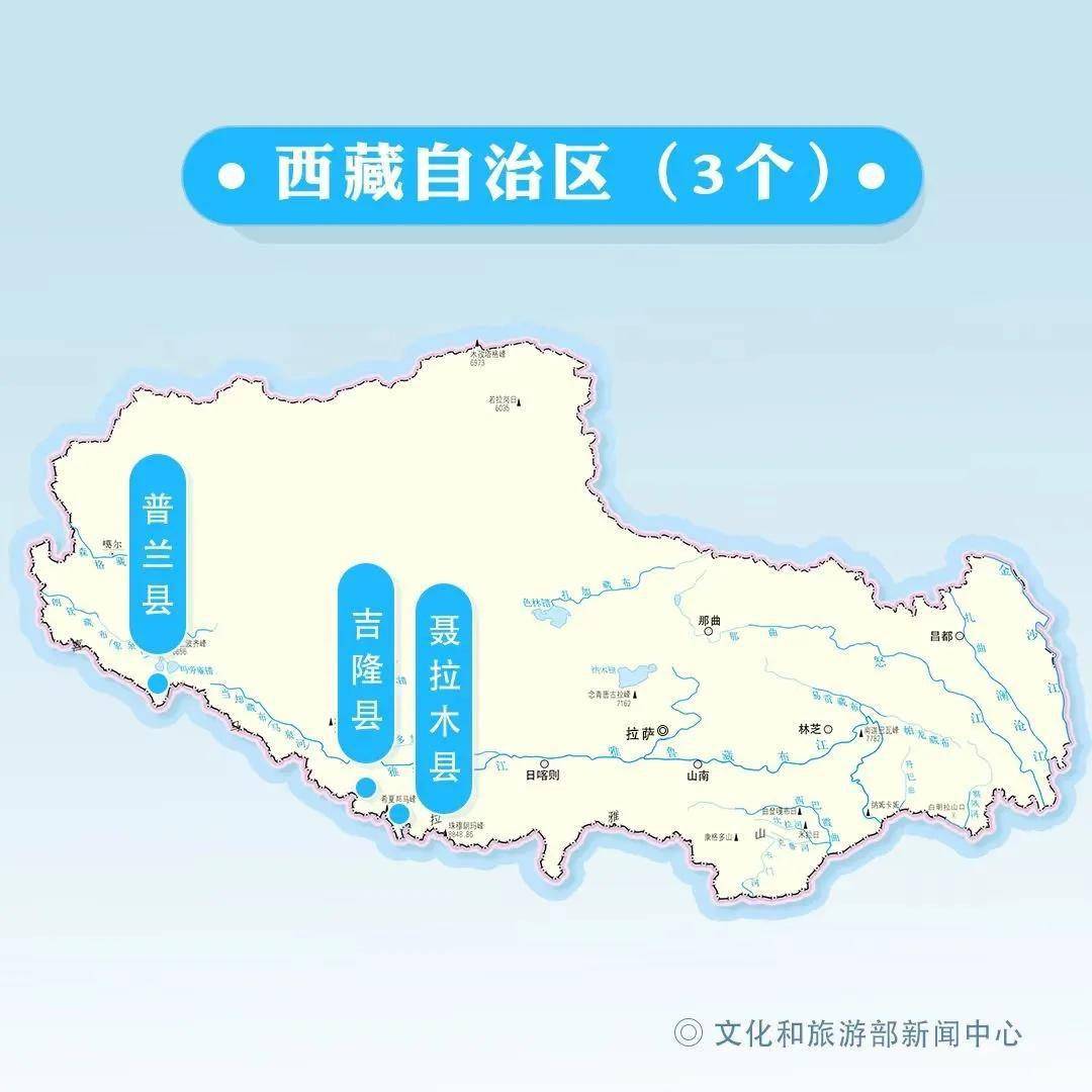 暂停|七省区62城市暂停陆地边境口岸城市跨省团队旅游