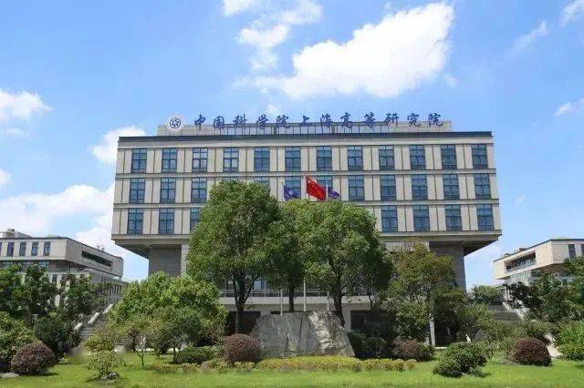 中国科学院上海高等研究院2021年大学生冬令营活动通知