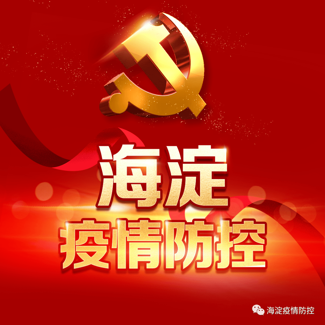 我被大数据侦测到了怎么办？