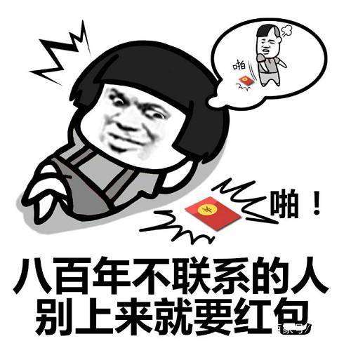 如果红包未领取怎么办