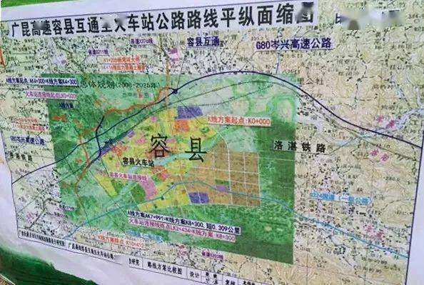 今天容县绕城公路全线通车了