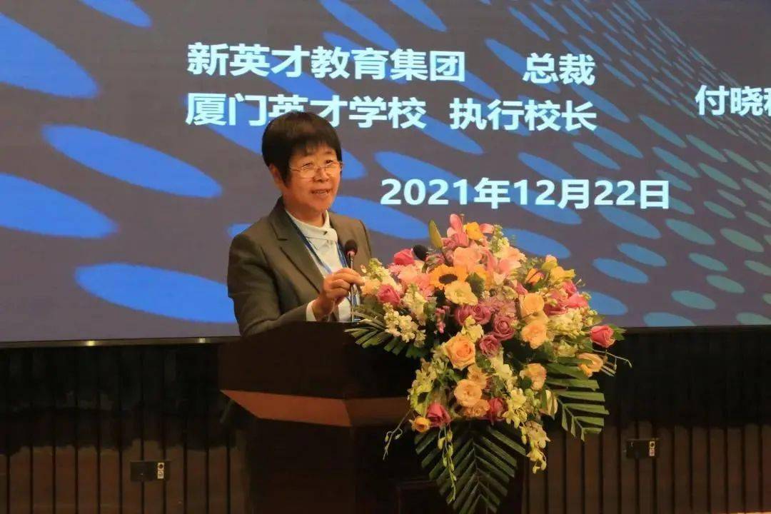 67厦门这所学校这么"牛",全国名校长来"围观"_美育_英才_课程