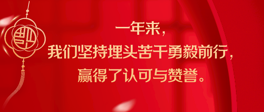 2021年,教育体育系统坚持一张蓝图绘到底,一年接着一年干,拿出了更多