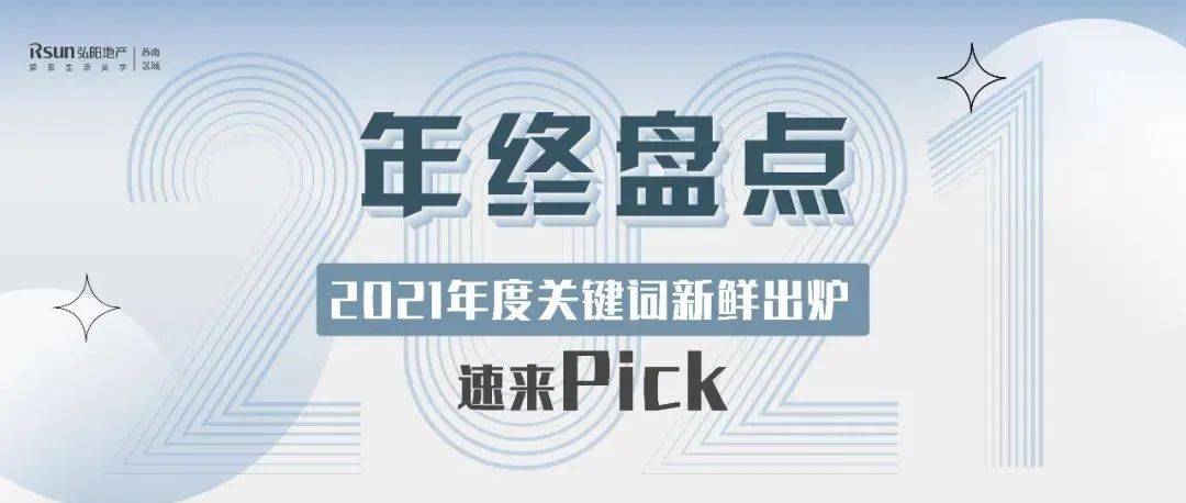 值得追剧的精选佳作