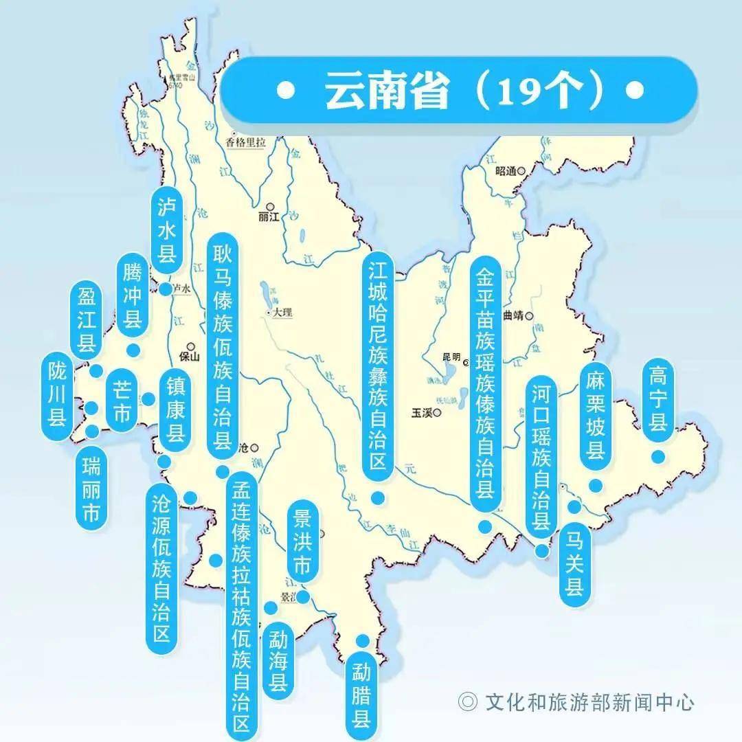 暂停|七省区62城市暂停陆地边境口岸城市跨省团队旅游