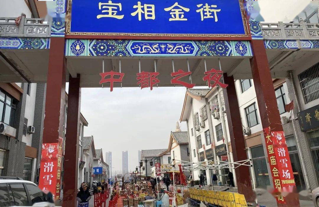 【北门动态】北门社区宝相金街一日游_孩子_文化_汶上