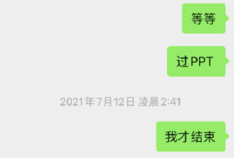生活|气笑了，这APP的年度报告是在嘲讽我吧