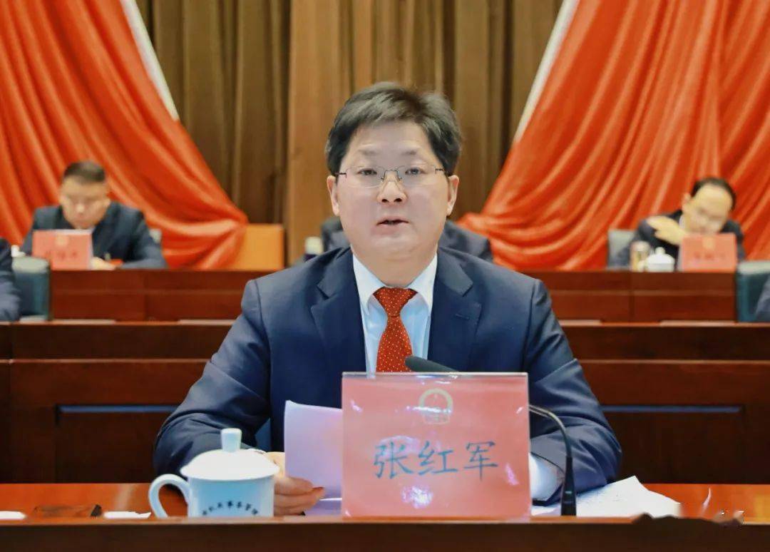 市委书记张红军讲话大会还表决通过了关于巢湖市人民政府工作报告的