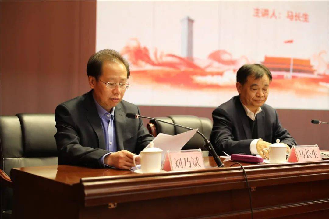 县委理论学习中心组法治专题报告会举行