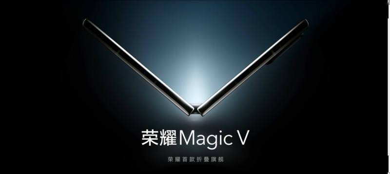 榮耀折疊屏Magic V再爆料 不止驍龍8 Gen1加持 科技 第6張