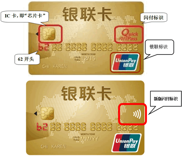 银行|银行卡、社保卡可直接刷卡坐公交 上海公交开始试点