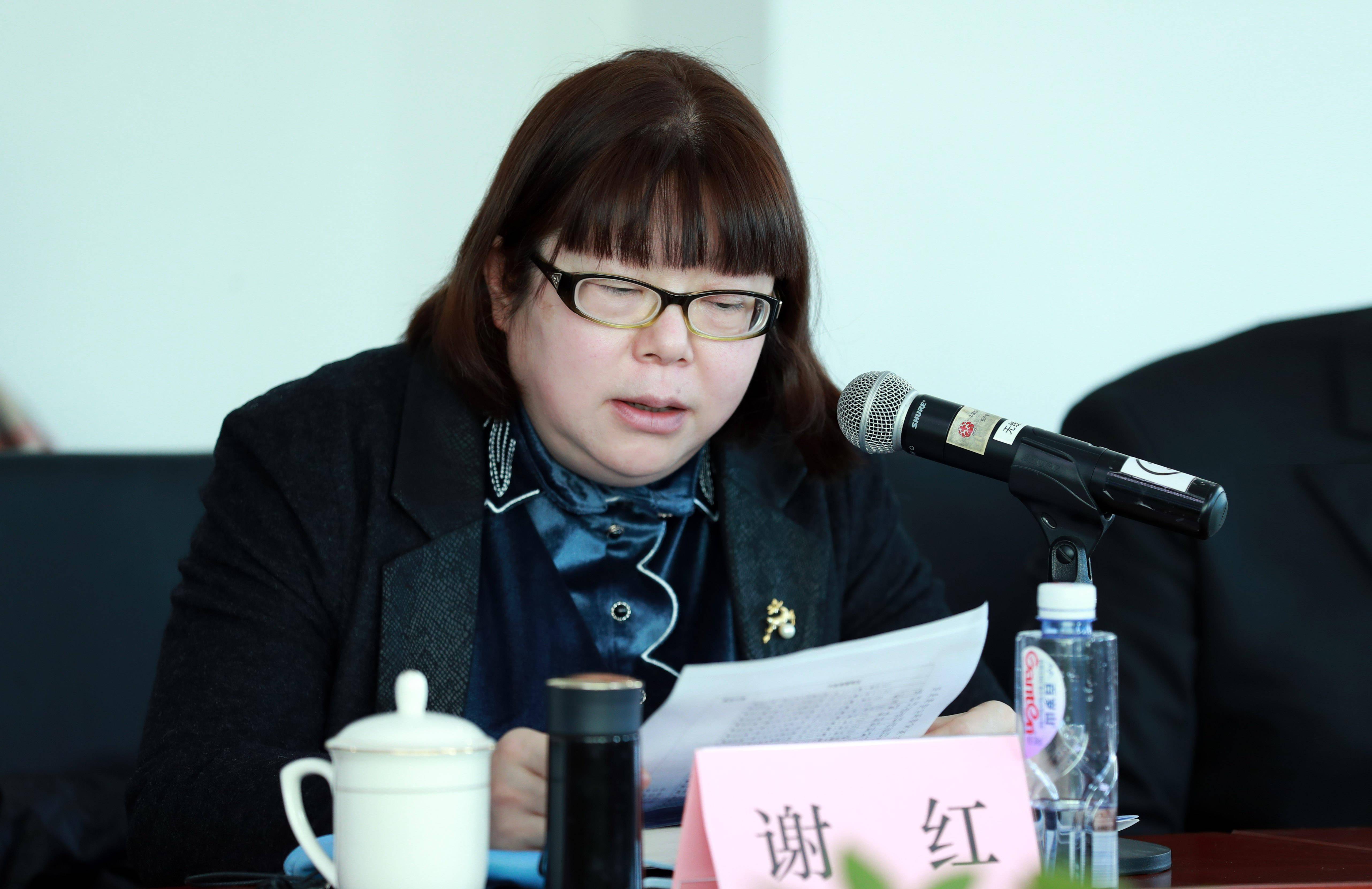 北京大学副教授,中国社会保障学会养老服务分会副会长谢红发言中国