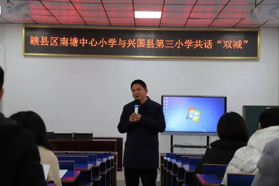 接着,兴国三小分管教学副校长林卿海为大家分享了学校落实"双减"政策