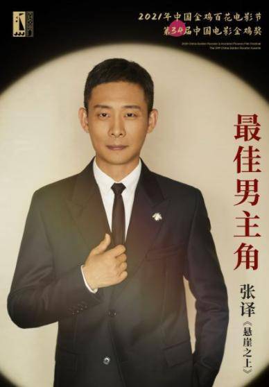 路阳,戴墨,戴玮等,带领剧组亮相红毯,吴京,贾玲,刘浩存,张子枫,谢霆锋