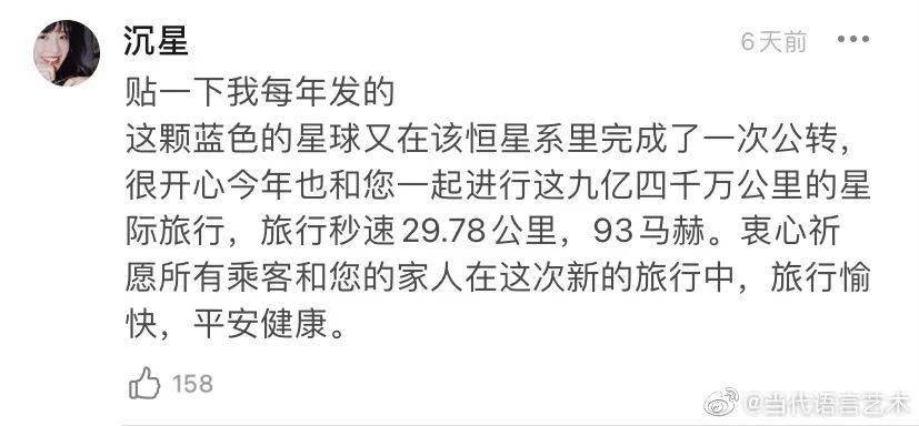 来源朋友圈跨年文案该怎么发？？哈哈哈一把子学到了…