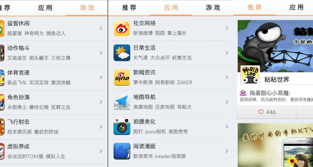 微博怎么加群在哪里找 ff218b2a40314cf9bf55410588ed6928.png