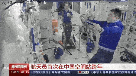 中国|在太空跨年，航天员都做些什么？（附新年礼物）