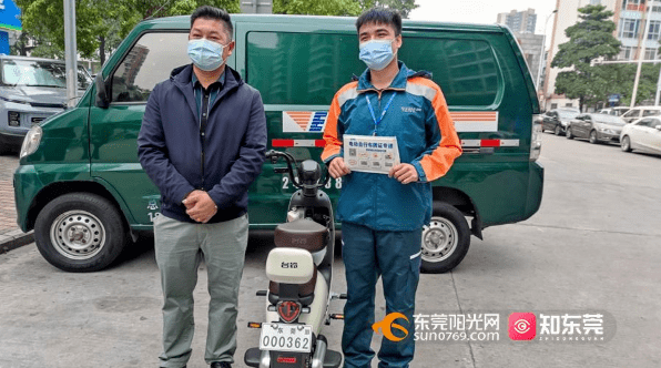 直击东莞首辆电动自行车上牌现场