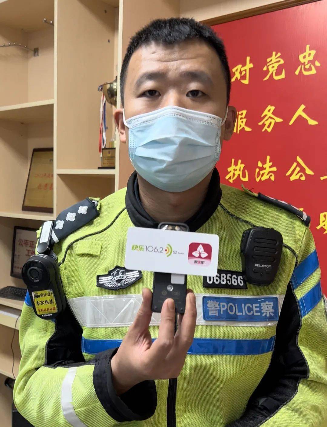 深圳市交警局罗湖大队民警 李一明"目前罗湖区有几个节假日的旅游热点