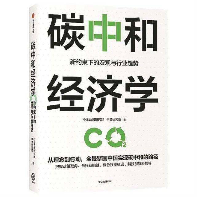 社会|在阅读中寻路当下｜《财经》2021年度好书