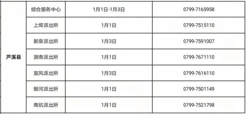 延时服务最新政策规定 53abdde1072b496ab045cf97c031bb8b.jpeg