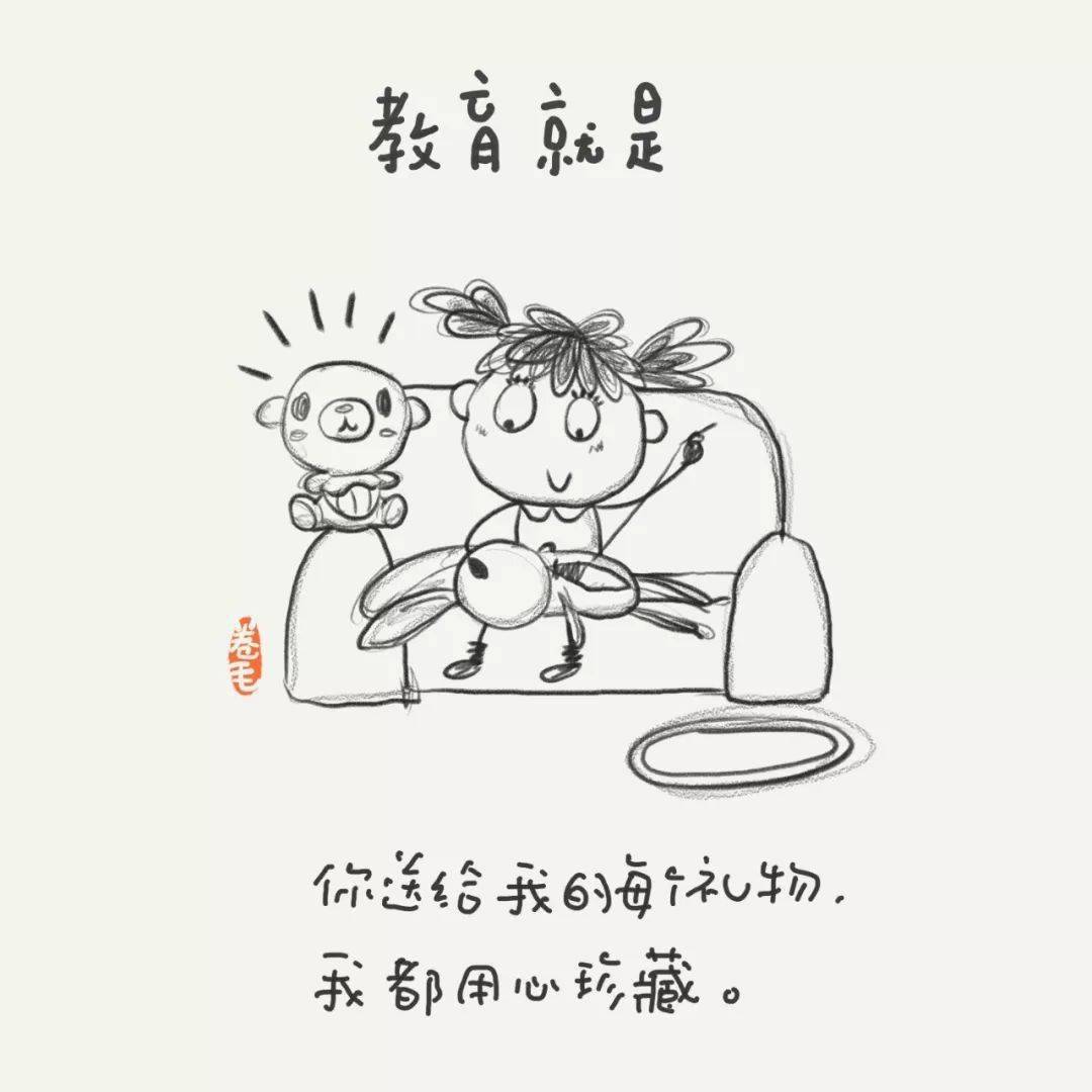 矩阵|新年至，老师吧送你100幅教育漫画！一起思考教育是什么？