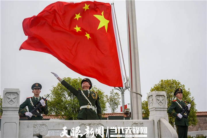 武警贵州总队各支队举行升旗仪式_五星红旗_黔南_全体官兵