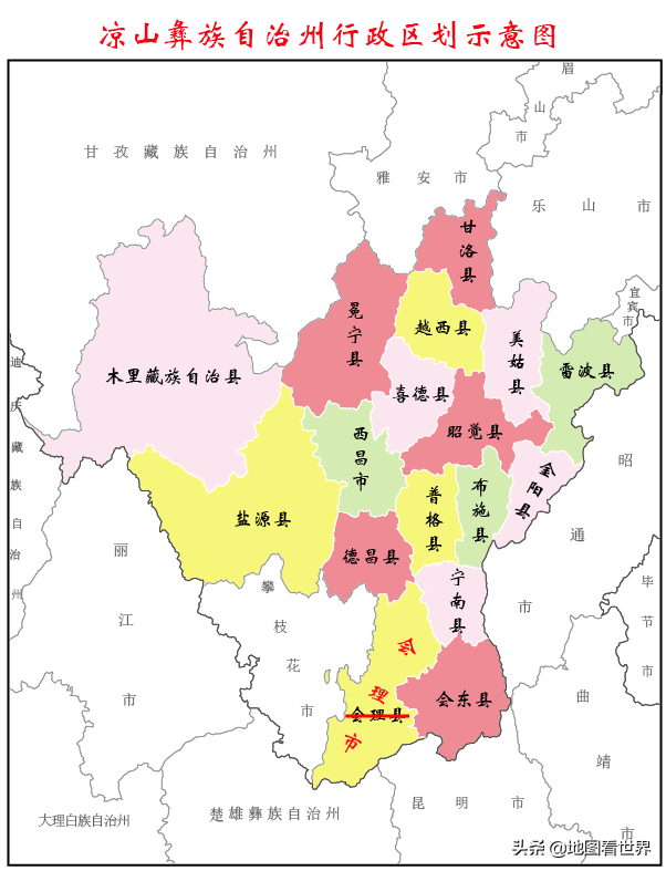 会理县行政区划图图片
