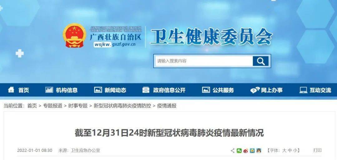 ...10例无症状感染者〖2021年3月河北省疫情中高风险地区有哪些〗