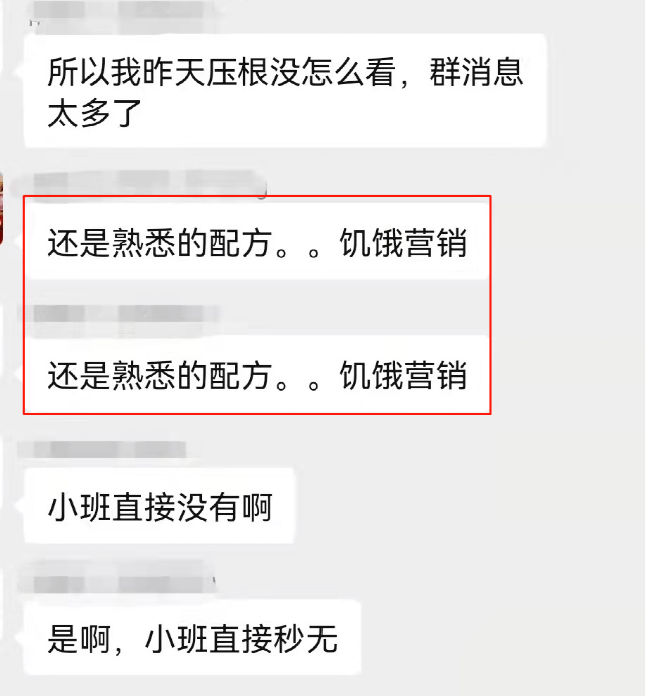 标准|紧急下架！整改！政府指导价来了，严重超标100%