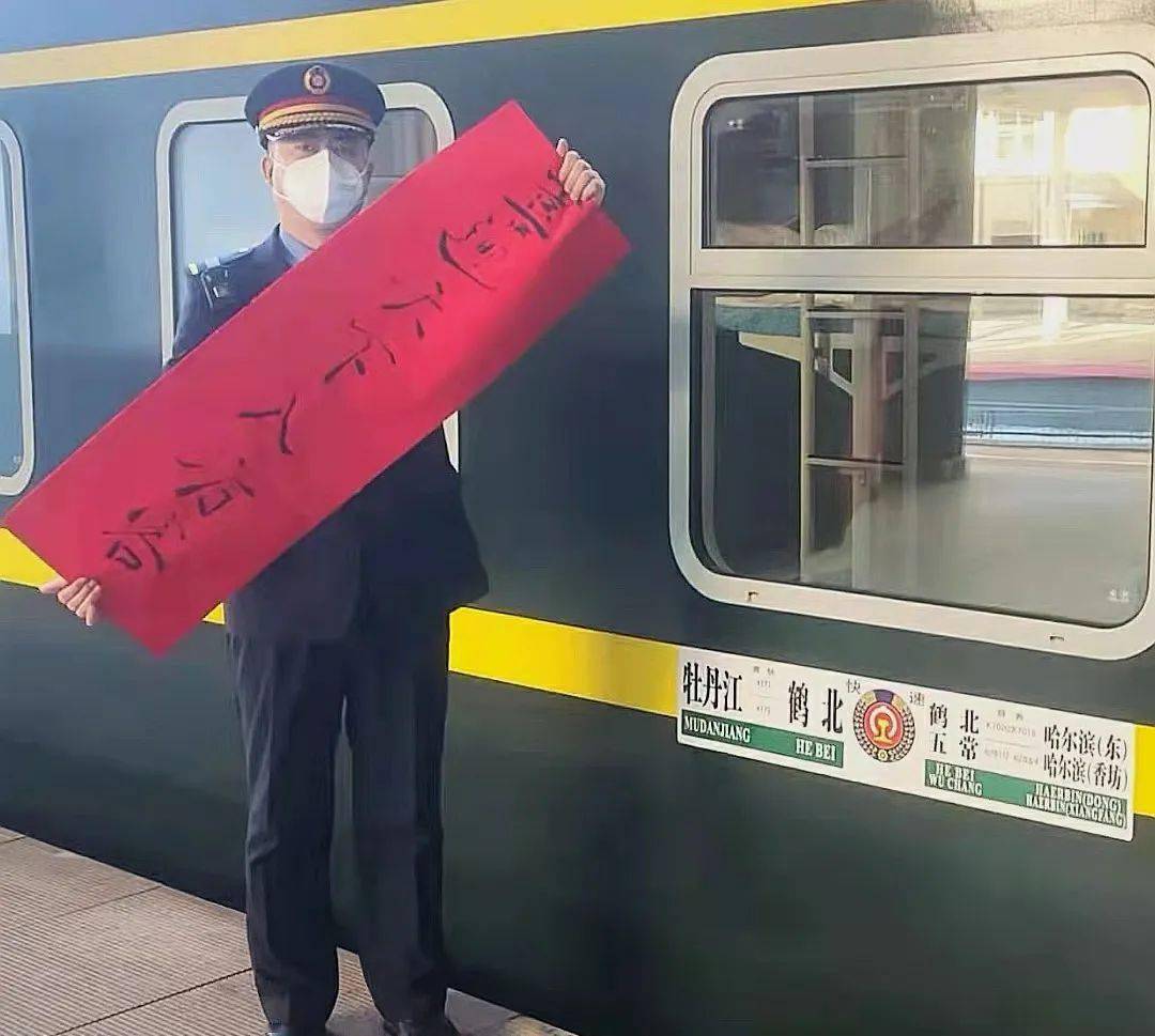 我担当的k1452/1次列车,从牡丹江至日照行程2474公里.