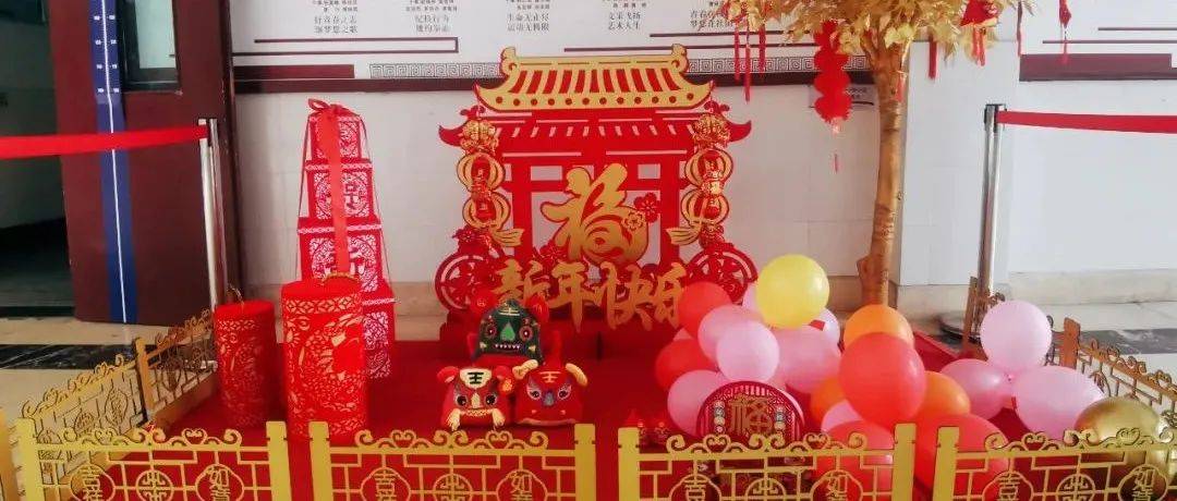 欢声笑语庆元旦 趣味活动迎新年_在元宇宙里说声新年快乐_元旦快乐_生活