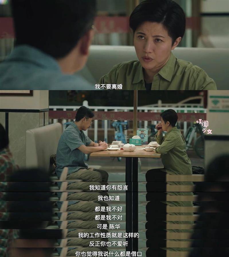 角色|“沉默”的金鸡影后又演了一个绝佳人物，颜丙燕：不为“钱”和“名”拍戏，是生活赐予我的机会