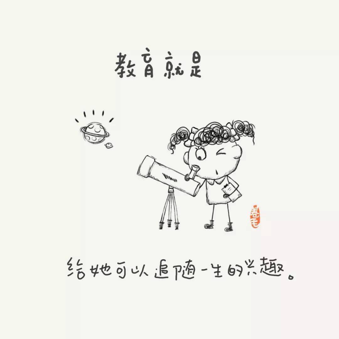 矩阵|新年至，老师吧送你100幅教育漫画！一起思考教育是什么？