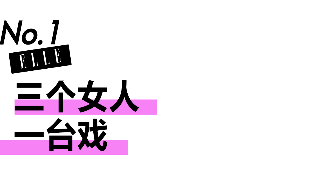 李小姐|《爱情神话》票房过亿，女人少了什么这辈子是不完整的？