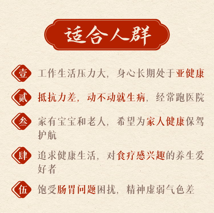 股骨头|人到中年，疾病缠身！送你40个食疗方，每天1个方子照着吃，百病不侵！