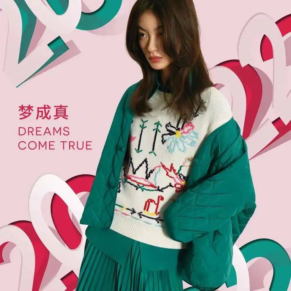 Chinese Jacket with Winged Sleeve Top & Wrap Skirt | Love Letter 情书