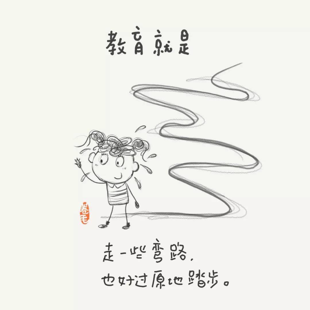 矩阵|新年至，老师吧送你100幅教育漫画！一起思考教育是什么？