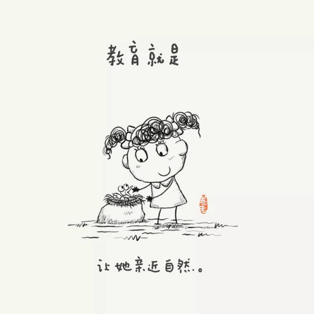 矩阵|新年至，老师吧送你100幅教育漫画！一起思考教育是什么？