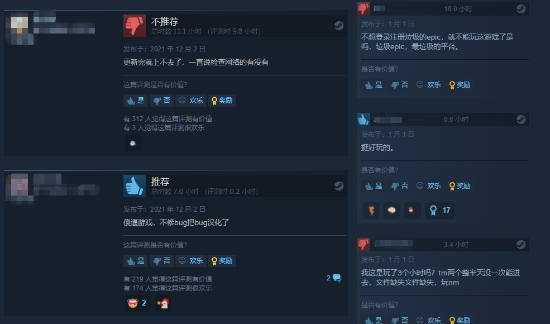 Epic|《糖豆人》Steam褒贬不一 原因为更新后无法进入游戏