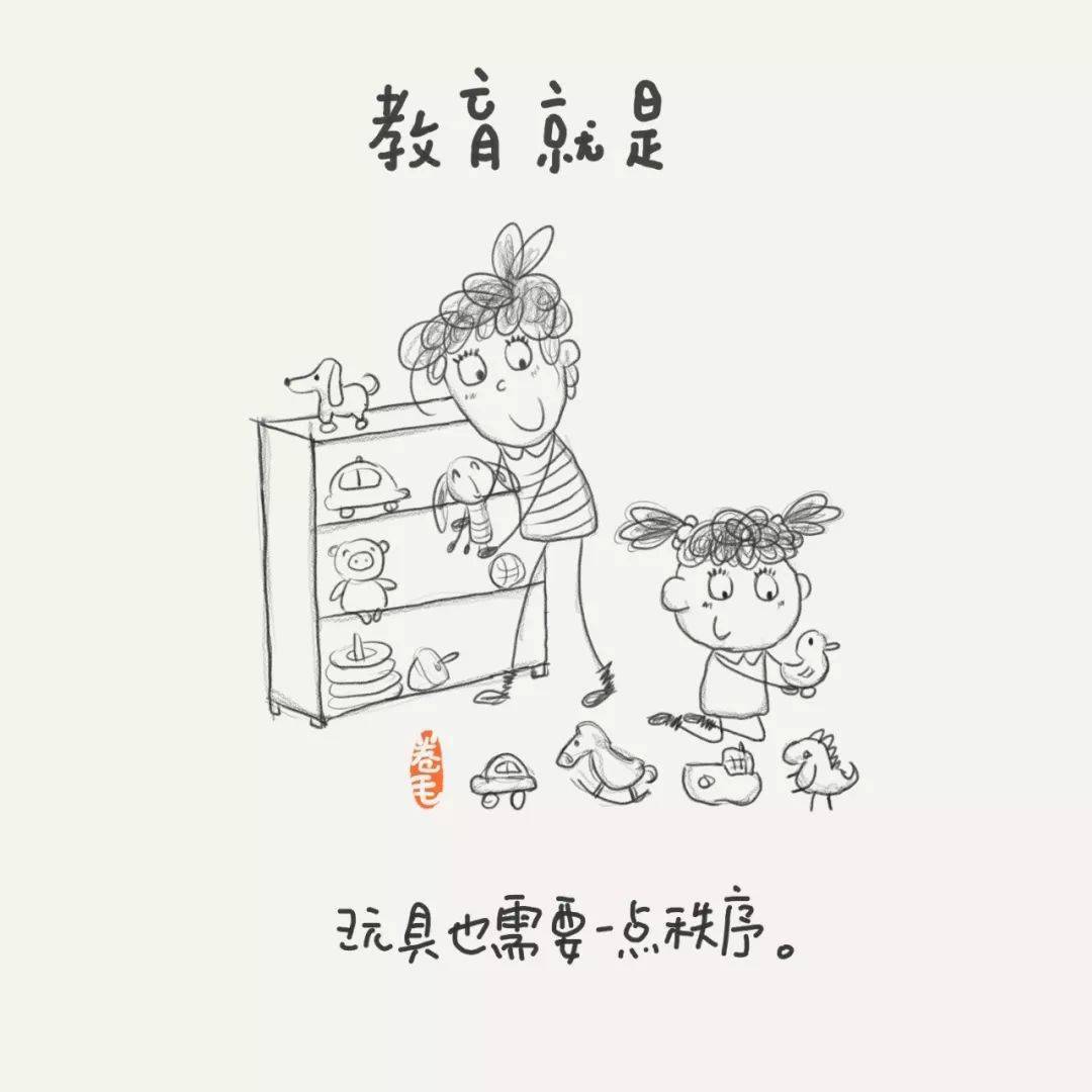 矩阵|新年至，老师吧送你100幅教育漫画！一起思考教育是什么？