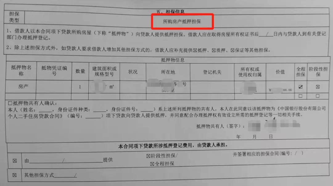 房子断供,让银行收回就行了?错!你可能还得倒赔一大笔钱!