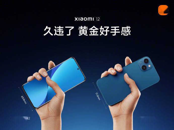 旗舰|雷军晒微博：小米 12 Pro 成功拔了一个小米 6 钉子户