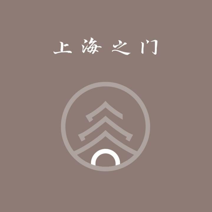 空间|上海青浦文旅全新Logo重磅发布 送出最江南新年礼物