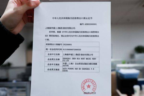 企业申请出具海关资信证明 来自搜狐网