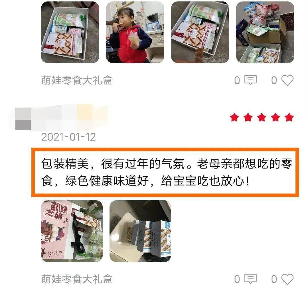 补充|零食不健康会怎么样？“营养补充型”和“风险大于益处型”要分清！