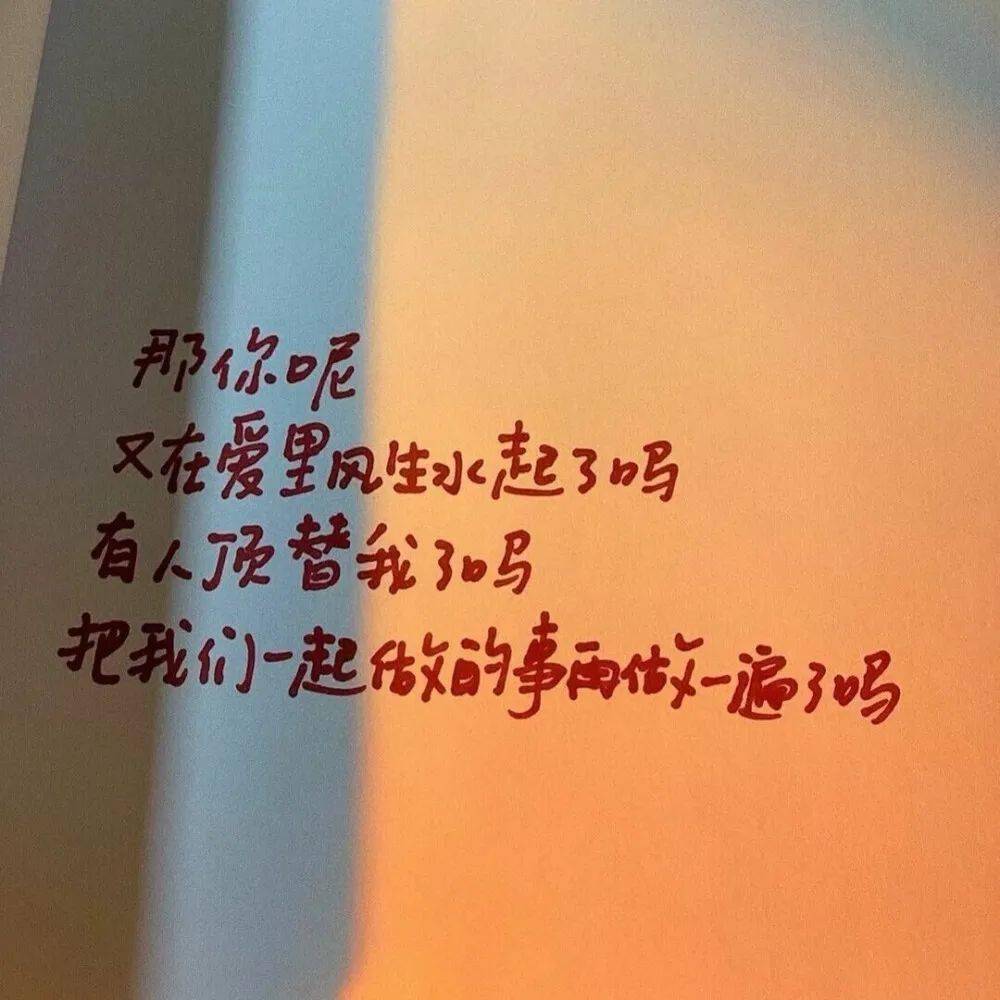 好看的朋友圈背景图~_女孩子_所有人_时间