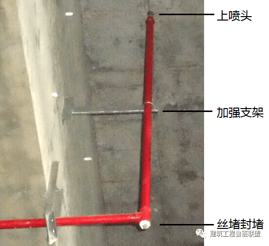 喷淋安装的12项要点,你们做的规范吗?_喷头_吊顶_mm
