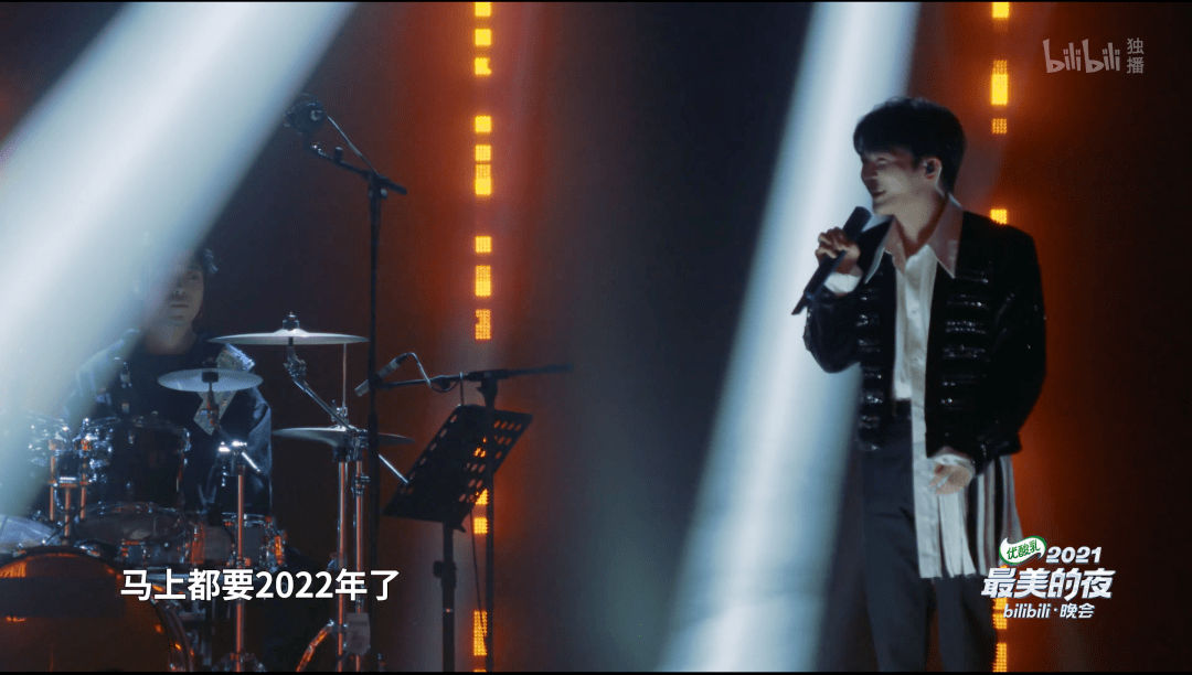 卫视|没有二次元的B站跨晚 我破防了